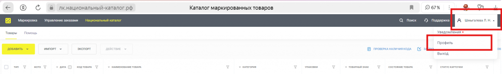 Picture - 2025-05-12T153234.454 (1).png