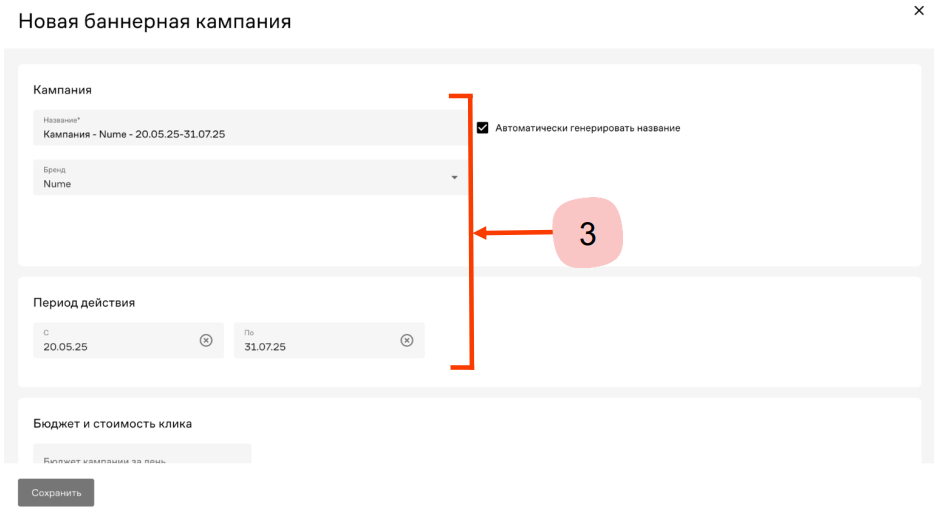 Снимок экрана 2025-07-21 152931.png