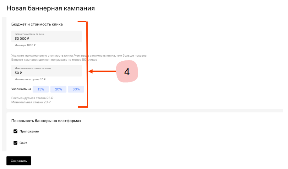 Снимок экрана 2025-07-21 153056.png