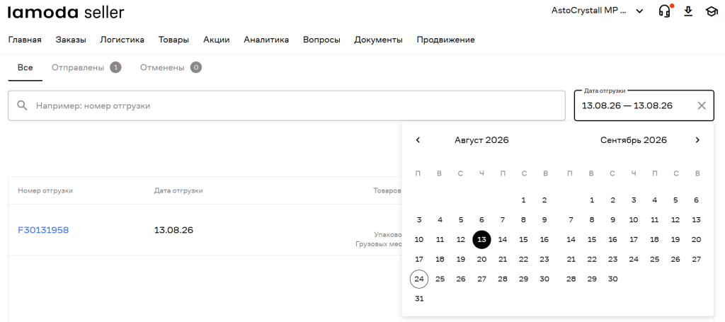 лоилтлд.png