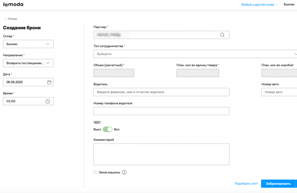 Picture - 2025-08-21T124633.189 (1).png Picture - 2025-08-21T124633.189 (1).png