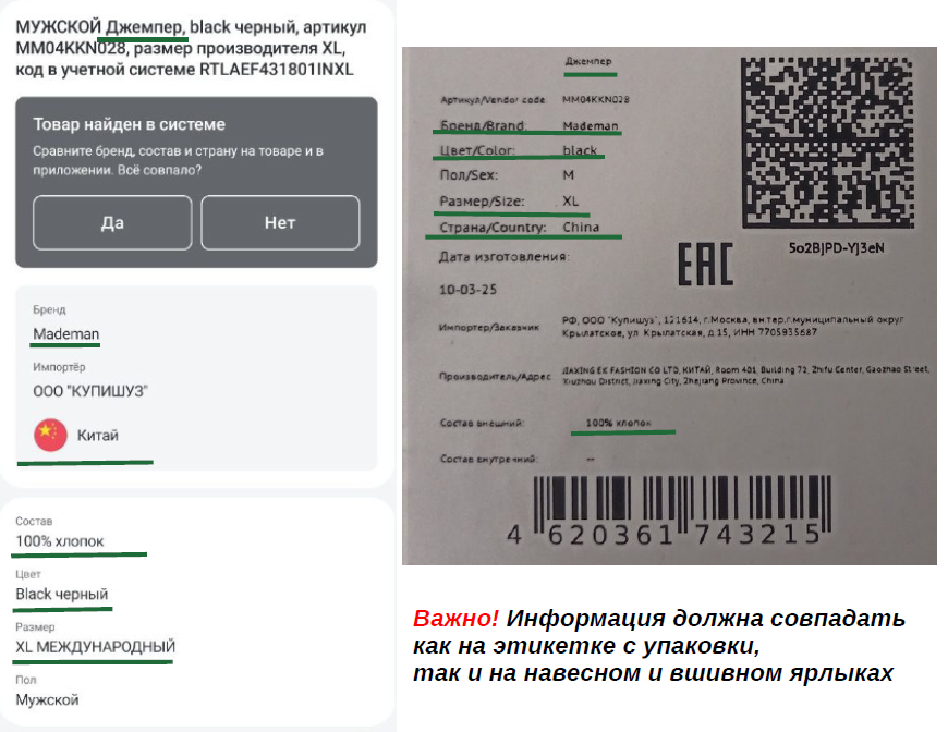 Снимок экрана 2025-11-11 182027.png Снимок экрана 2025-11-11 182027.png