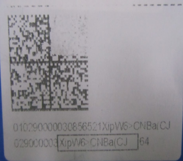 489_SW5zdHJ1a3RzaXlhIHBvIG1hcmtpcm92a2UgcHJvZHVrdHNpaSBEYXRhIE1hdHJpeCBPYnV2IDEx.png 489_SW5zdHJ1a3RzaXlhIHBvIG1hcmtpcm92a2UgcHJvZHVrdHNpaSBEYXRhIE1hdHJpeCBPYnV2IDEx.png