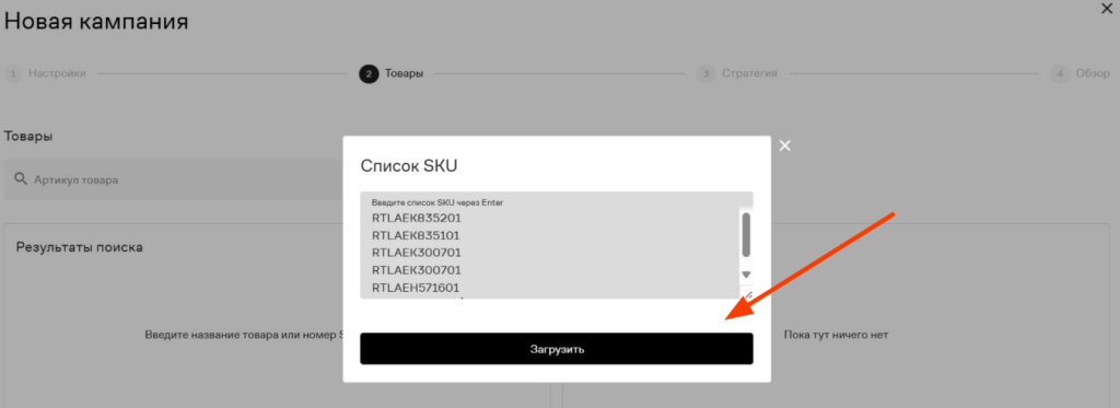 Снимок экрана 2025-10-01 132012.png