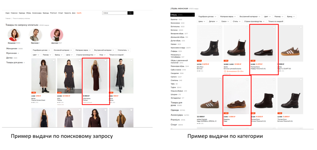 выдача.png