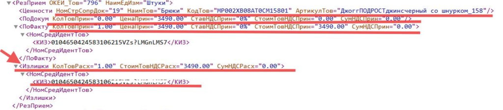 Picture - 2026-07-24T154942.256.png