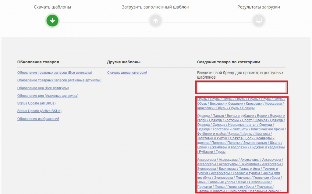 Скриншот спецификации
