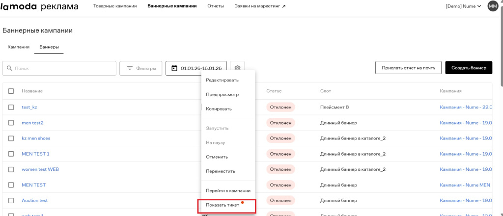Снимок экрана 2026-01-16 164645.jpg Снимок экрана 2026-01-16 164645.jpg