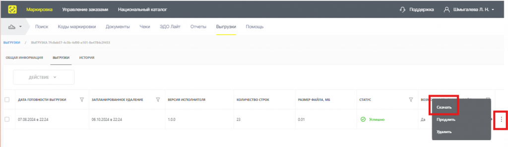 9пункт.png 9пункт.png