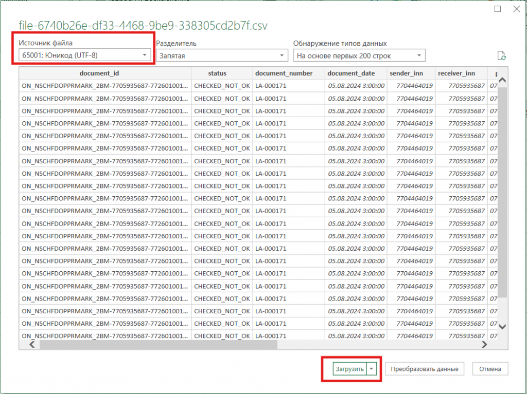 14пункт.png 14пункт.png