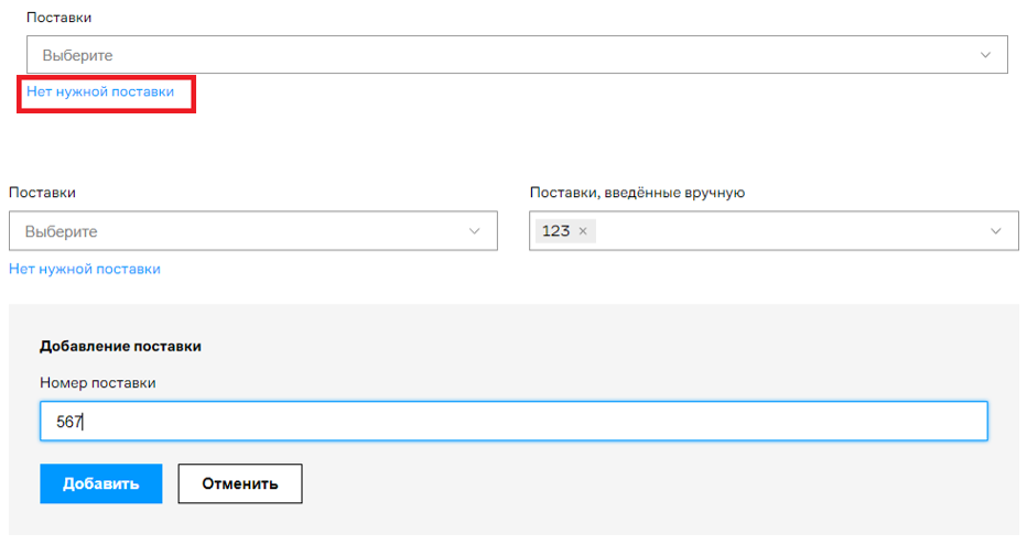 182_S2FrIHphYnJvbmlyb3ZhdCAgcG9zdGF2a3UgMw== (1).png