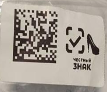 525_SW5zdHJ1a3RzaXlhIHBvIG1hcmtpcm92a2UgcHJvZHVrdHNpaSBEYXRhIE1hdHJpeCBEdWtoaSBpIHR1YWxldG5heWEgdm9kYSAxNQ==.png 525_SW5zdHJ1a3RzaXlhIHBvIG1hcmtpcm92a2UgcHJvZHVrdHNpaSBEYXRhIE1hdHJpeCBEdWtoaSBpIHR1YWxldG5heWEgdm9kYSAxNQ==.png