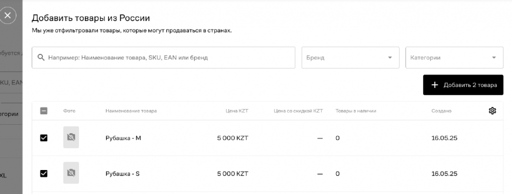 Снимок экрана 2025-05-28 133510.png Снимок экрана 2025-05-28 133510.png