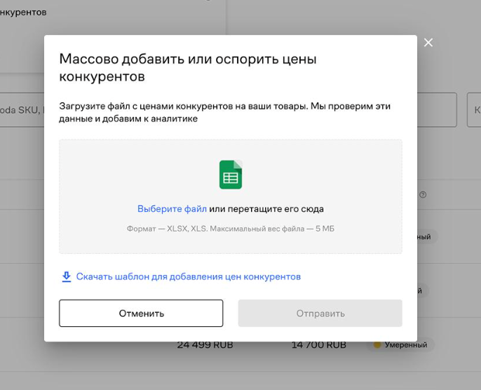 Picture - 2025-09-30T162614.636.png Picture - 2025-09-30T162614.636.png