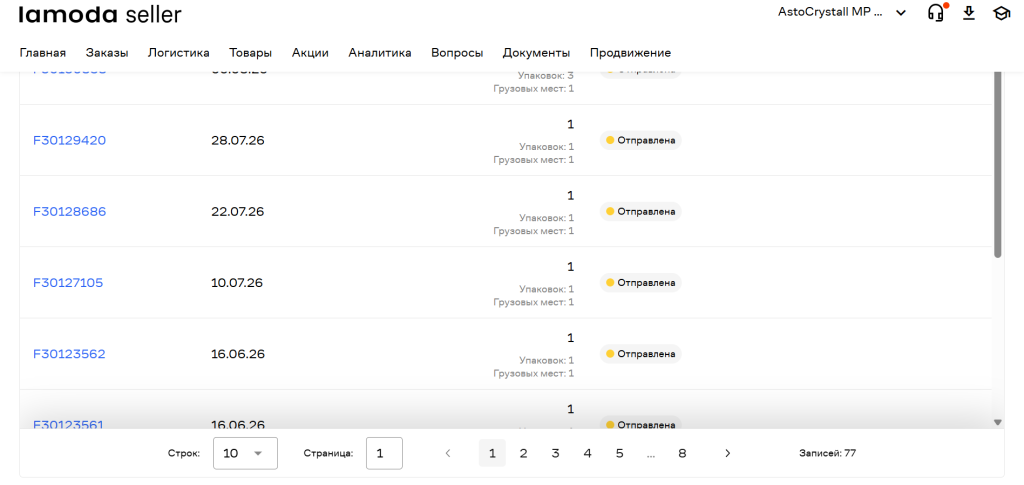 длтжд.png