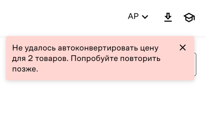 Снимок экрана 2025-09-10 165642.png Снимок экрана 2025-09-10 165642.png