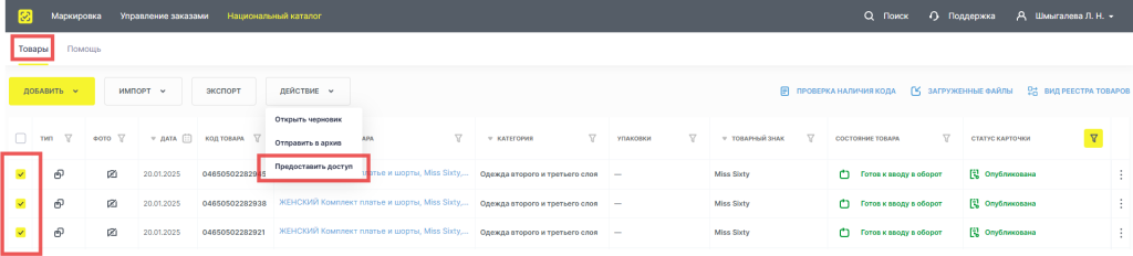 Picture - 2025-05-12T162124.174 (1).png