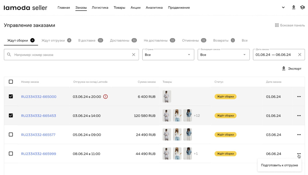 image2025-9-4_17-13-16.jpg image2025-9-4_17-13-16.jpg