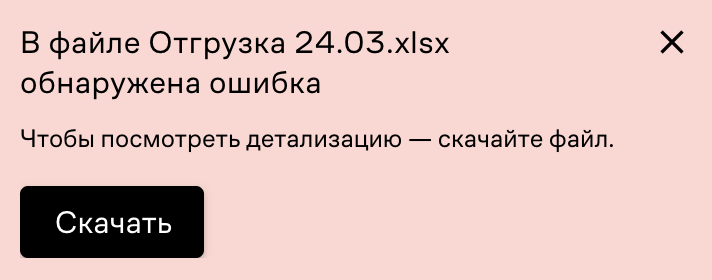 ошиб.png ошиб.png