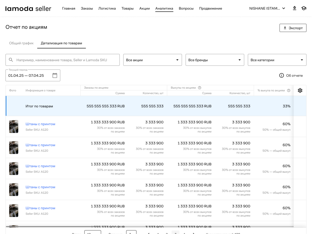 Picture - 2025-12-08T175550.891.png Picture - 2025-12-08T175550.891.png