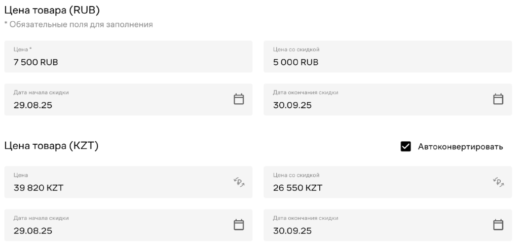 Снимок экрана 2025-09-10 170213 (1).png Снимок экрана 2025-09-10 170213 (1).png