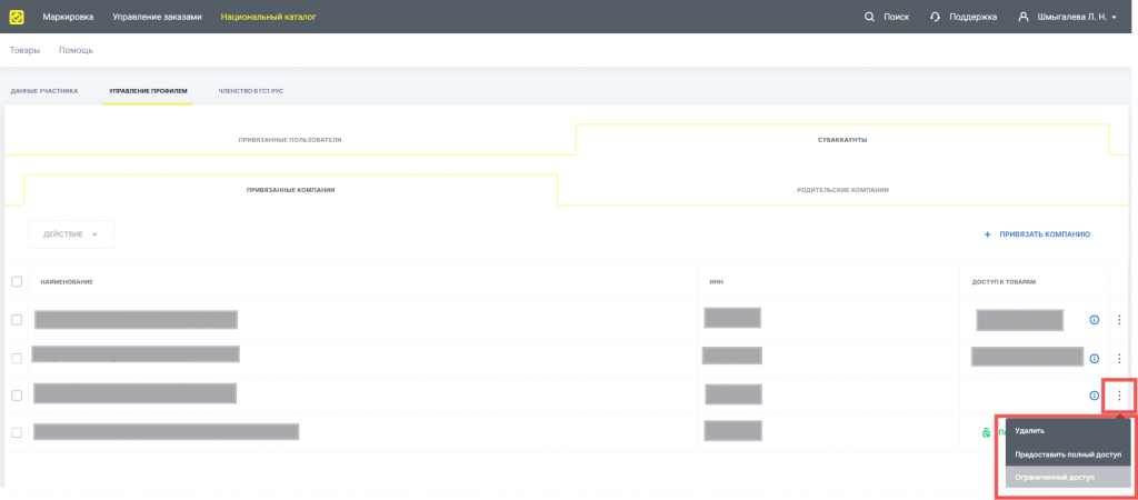Picture - 2025-05-12T154544.498 (1).png