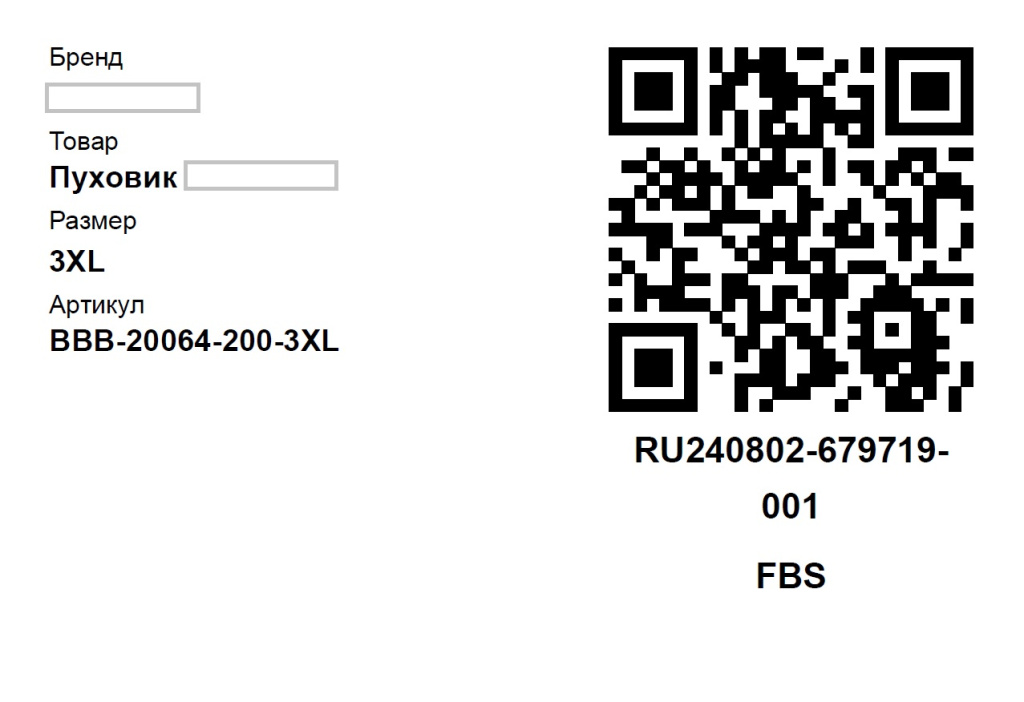Снимок экрана 2026-06-30 142942.jpg