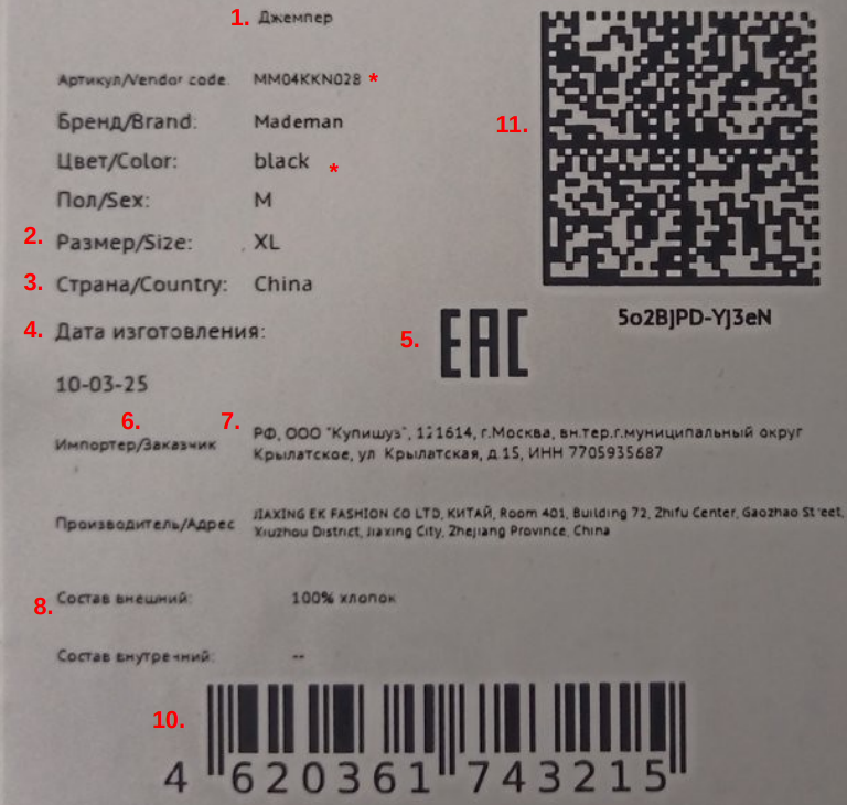 Снимок экрана 2025-11-11 181127.png Снимок экрана 2025-11-11 181127.png