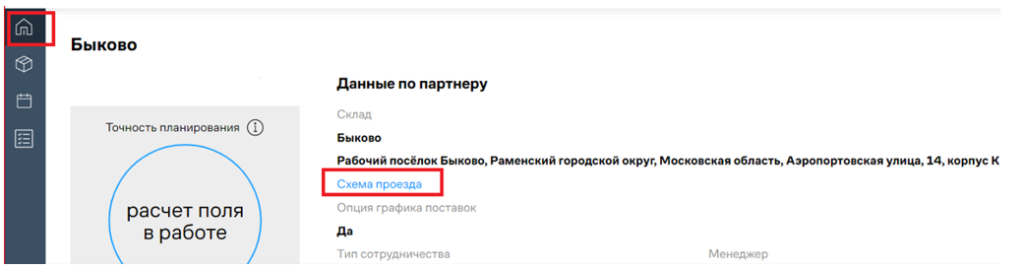 168_QWRyZXNhIHJhc3ByZWRlbGl0ZWxueWtoIHRzZW50cm92IGkgc2toZW1hIHByb3llemRhIDE=.png 168_QWRyZXNhIHJhc3ByZWRlbGl0ZWxueWtoIHRzZW50cm92IGkgc2toZW1hIHByb3llemRhIDE=.png