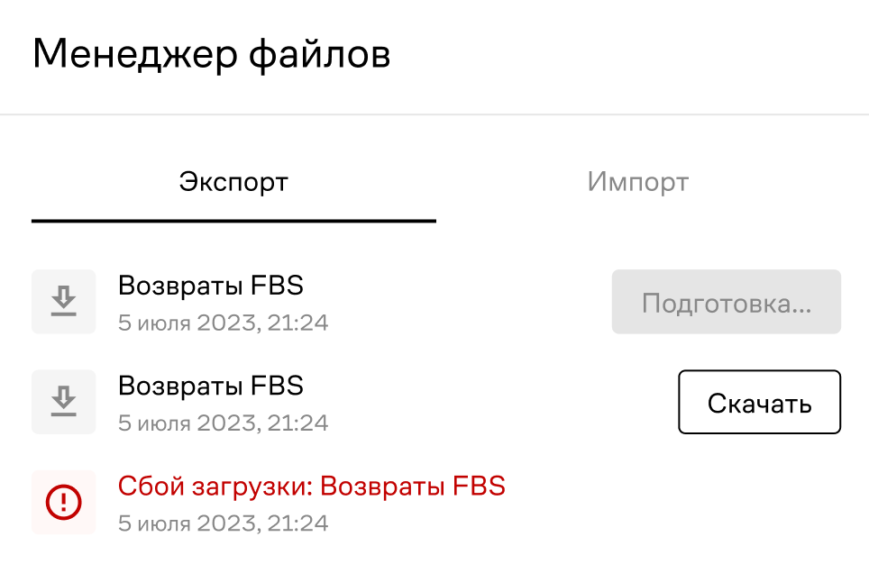 вы13.png