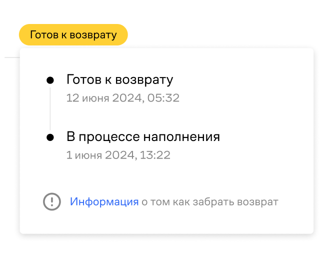 вы11.png