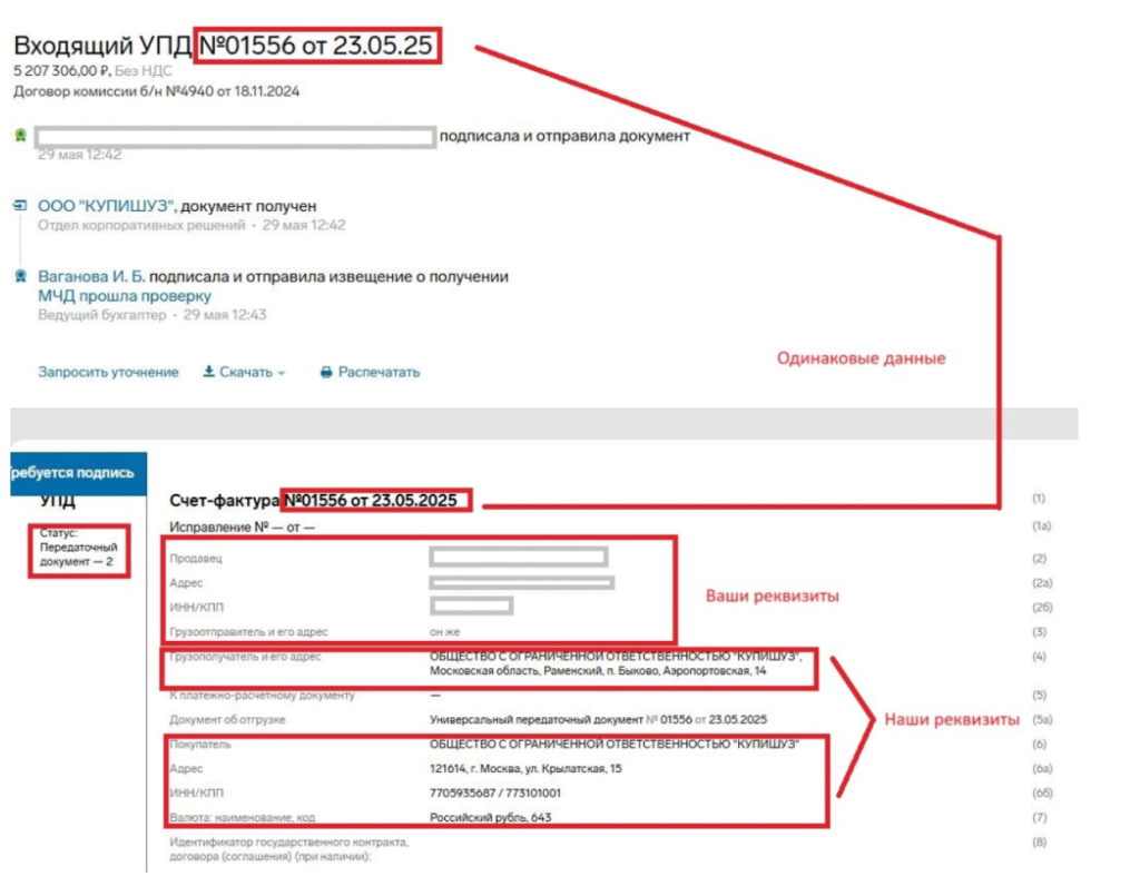 Picture - 2026-02-19T152508.756.png