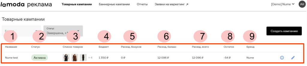 Снимок экрана 2025-10-01 150722.png