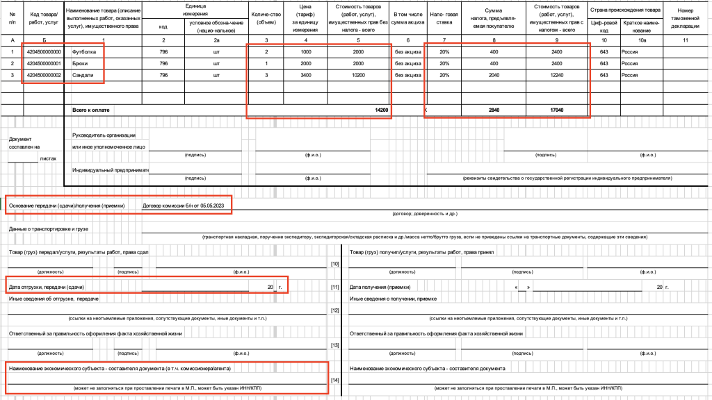 Снимок экрана 2026-05-13 в 15.09.46.png Снимок экрана 2026-05-13 в 15.09.46.png