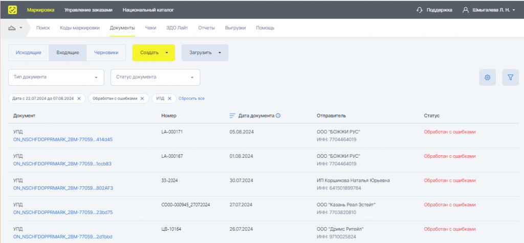 пун6.png пун6.png