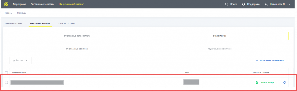 Picture - 2025-05-12T162033.788 (1).png