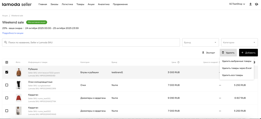 Снимок экрана 2025-10-17 в 14.30.41.png Снимок экрана 2025-10-17 в 14.30.41.png