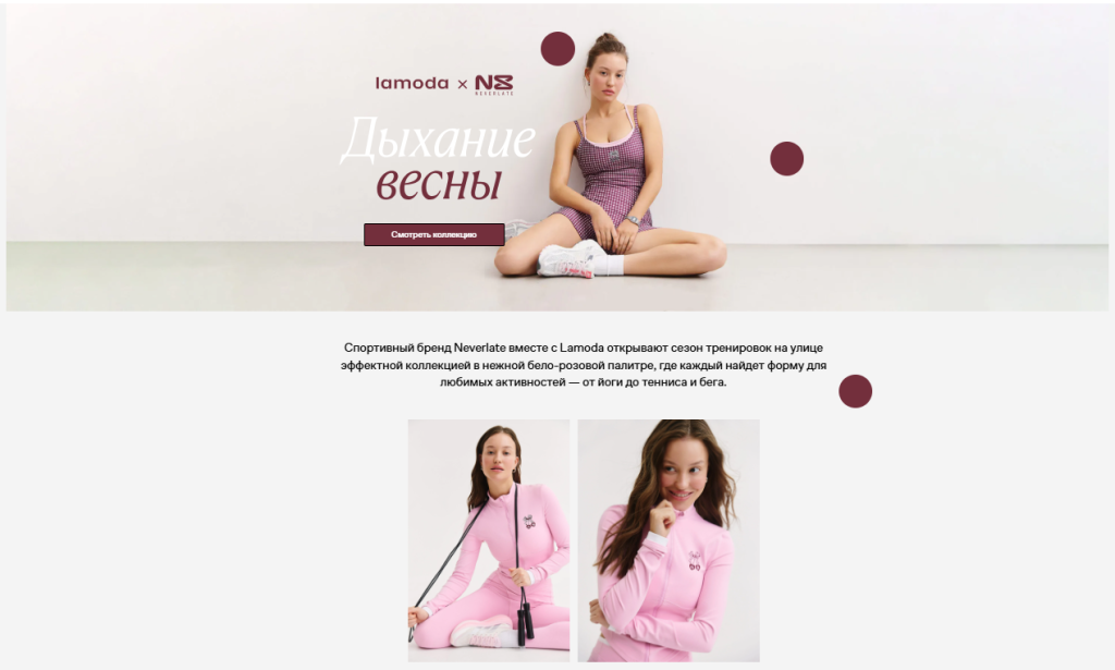 коллаба 2.png коллаба 2.png