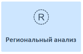 р1.png