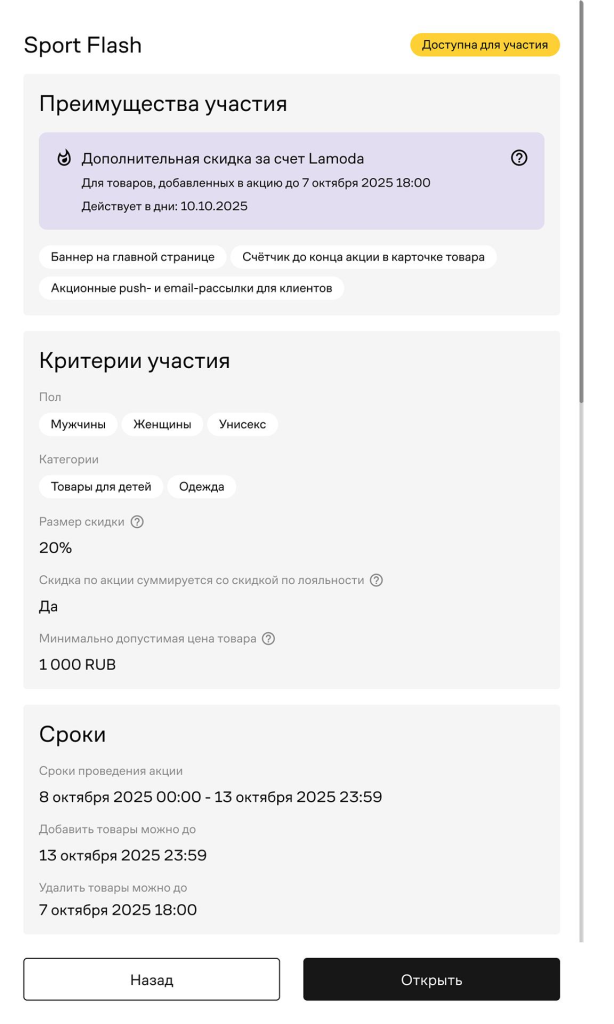 Picture - 2025-12-10T163312.344.png