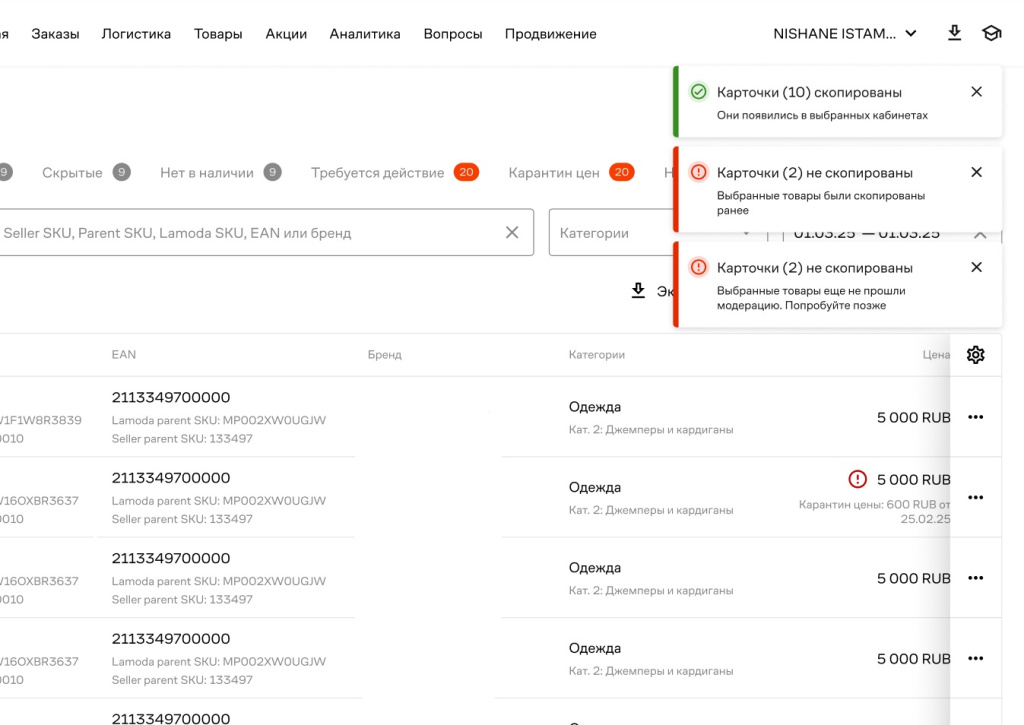 Picture - 2026-01-23T155849.461.jpg Picture - 2026-01-23T155849.461.jpg