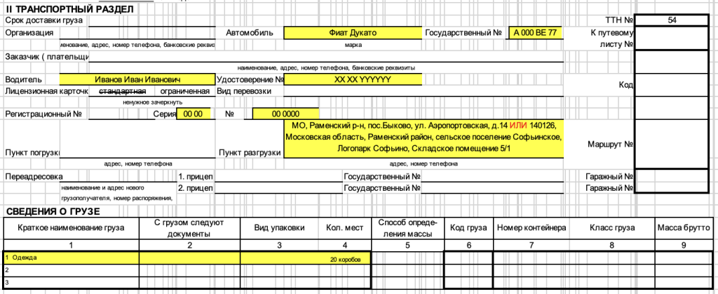 Снимок экрана&nbsp;— 2026-05-28 в&nbsp;16.54.24.png