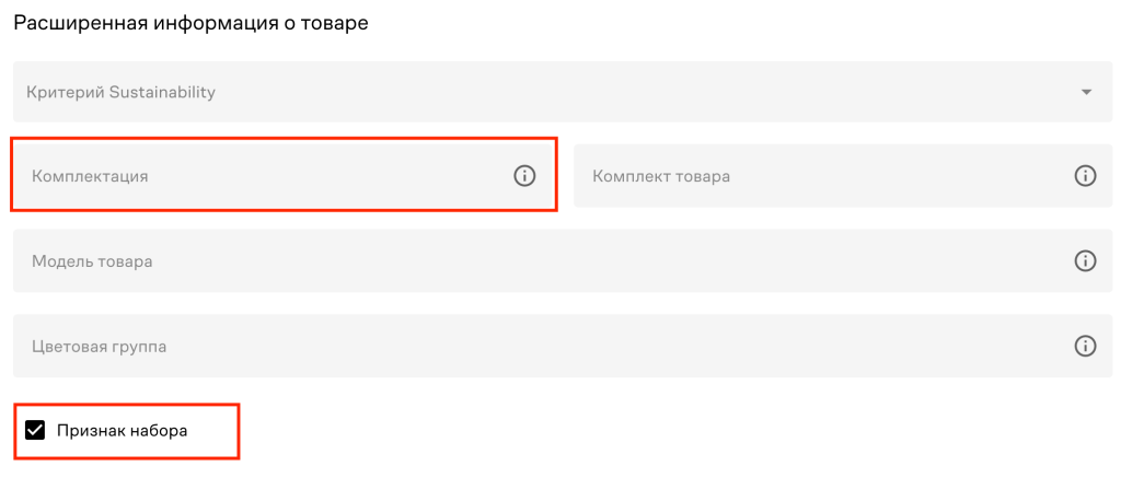 Picture - 2025-12-24T154724.062.png