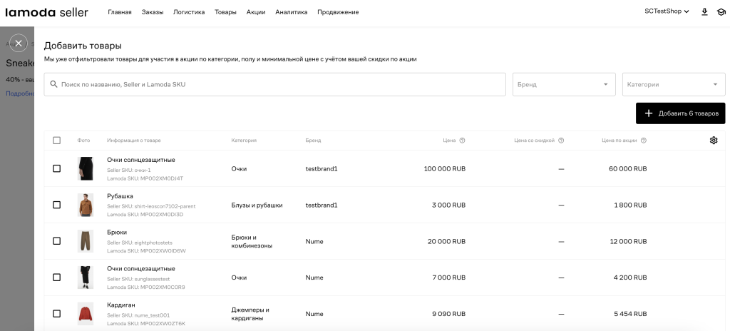 Снимок экрана 2025-10-17 в 14.27.13 (1).png