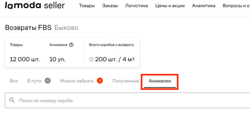 Снимок экрана 2026-01-13 165216.png