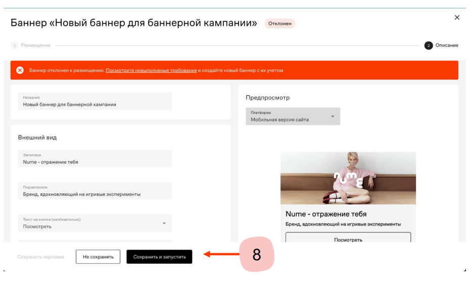 Снимок экрана 2025-07-21 154537.png