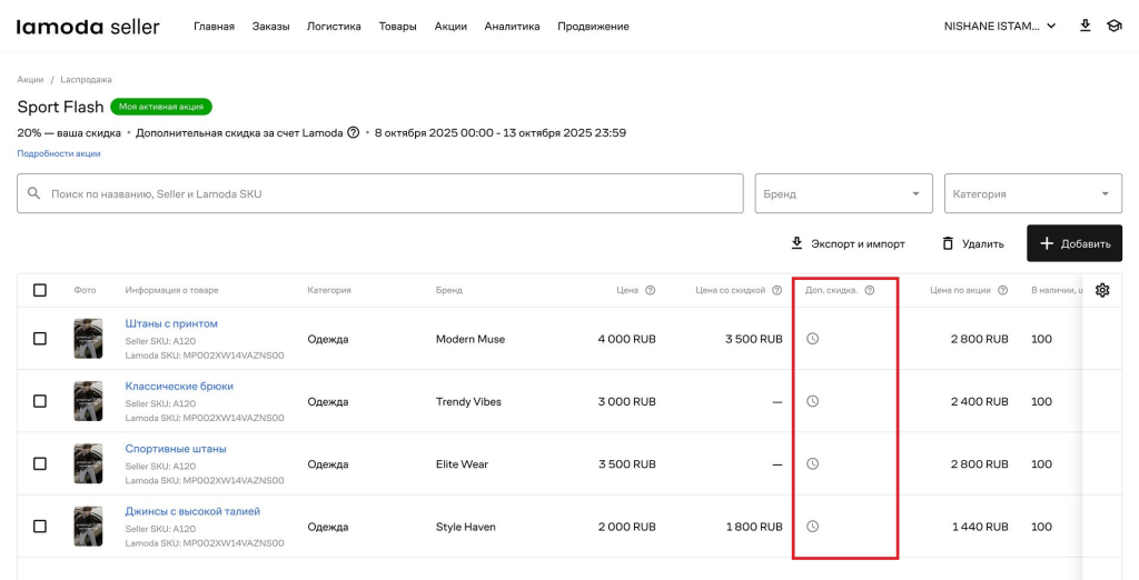 Picture - 2025-12-10T163509.395.png