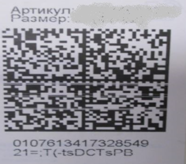 482_SW5zdHJ1a3RzaXlhIHBvIG1hcmtpcm92a2UgcHJvZHVrdHNpaSBEYXRhIE1hdHJpeCBPYnV2IDQ=.png 482_SW5zdHJ1a3RzaXlhIHBvIG1hcmtpcm92a2UgcHJvZHVrdHNpaSBEYXRhIE1hdHJpeCBPYnV2IDQ=.png