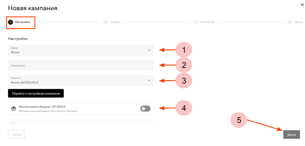 Снимок экрана 2025-10-01 131405.png