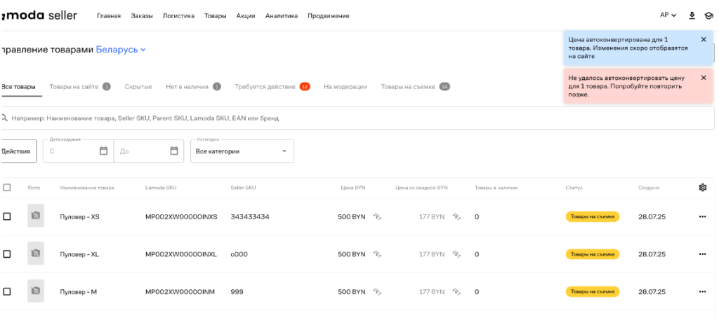 Снимок экрана 2025-09-10 165711.png Снимок экрана 2025-09-10 165711.png